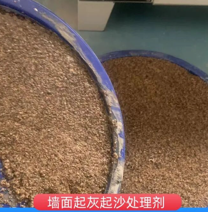 津南墙面起灰起沙处理硬化剂工作原理
