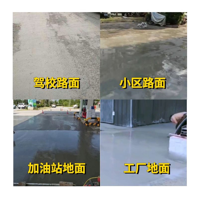 津南老旧道路翻新快速解决方案
