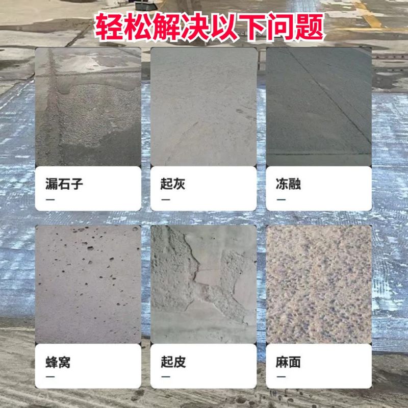 津南低碳市政修补材料简单快速修补道路恢复交通